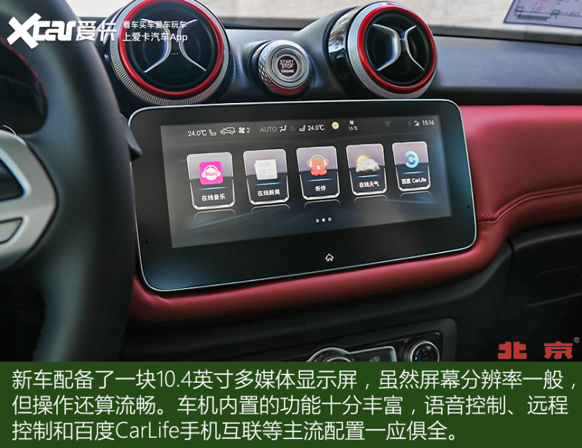 硬派城市suvbj30,试驾bj30