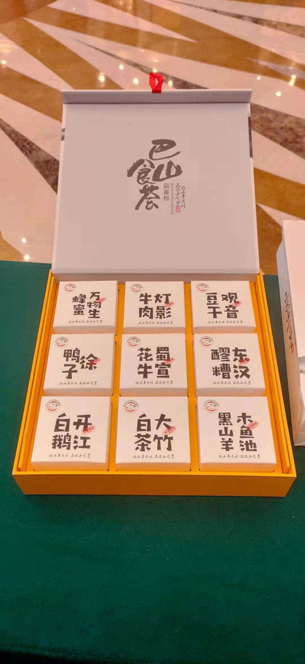 达州观察达州中心,达州观察成都