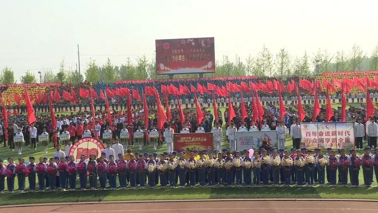 学校举办春季田径运动会,第34届县中小学生田径运动会开幕