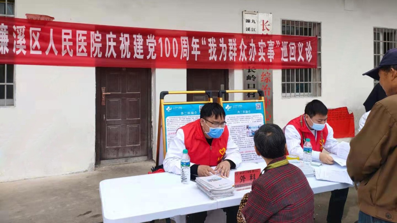 黔西人民医院建党100周年活动,湖南省人民庆祝建党100周年活动