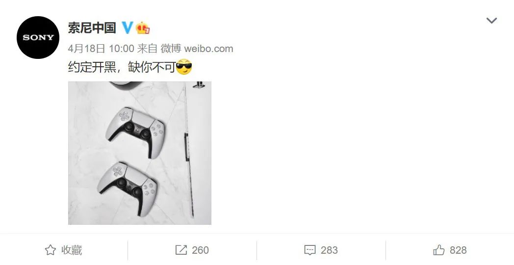 国行ps5最新消息,国行ps5的发布会视频