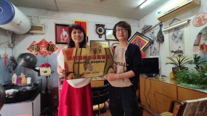 直播杭州|直播市井烟火,看见你我生活,十家小店今天授牌成为小时直播点