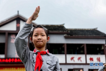 传承红色基因——探访全国第一所红军小学