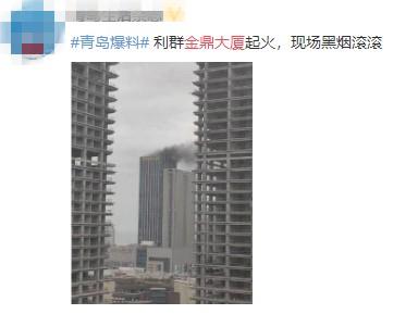 崂山起火事件最新,崂山最新着火事件