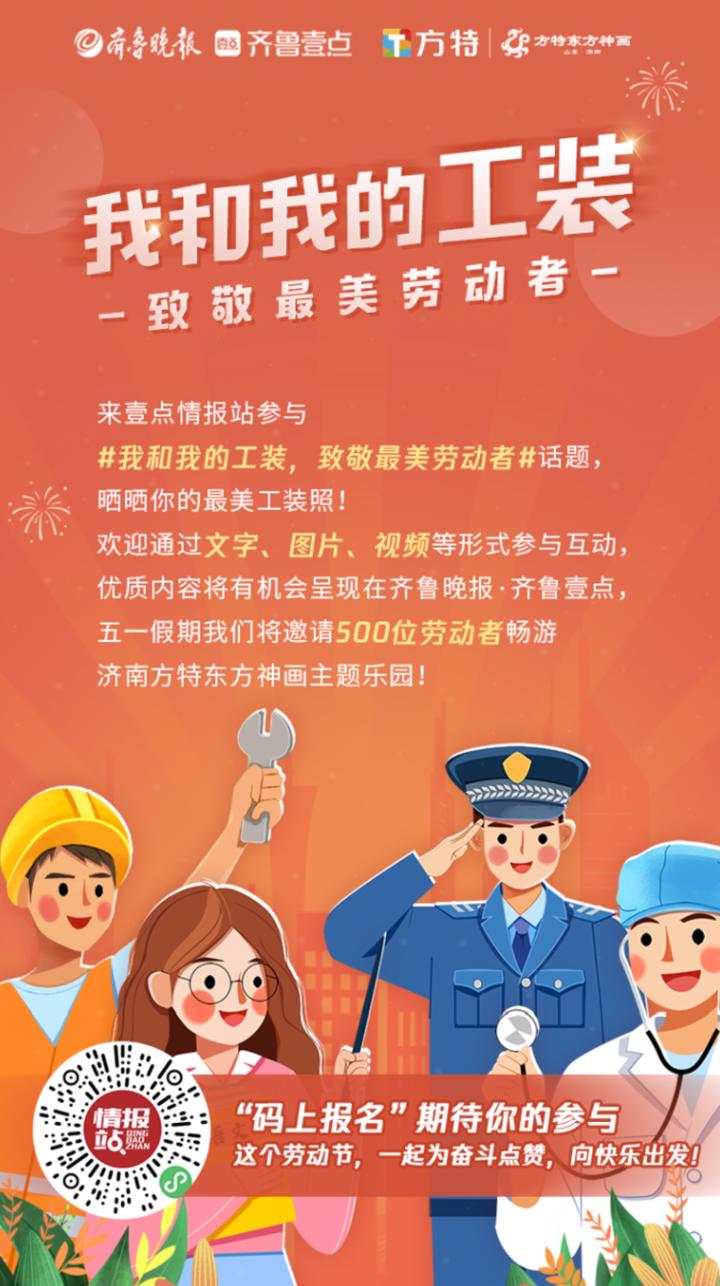 我和我的祖国医护人员防护服,护士工作服的意义