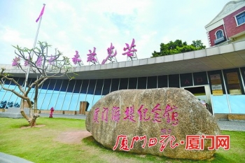 海堤纪念公园和十里长堤,厦门十里长堤和海堤纪念公园