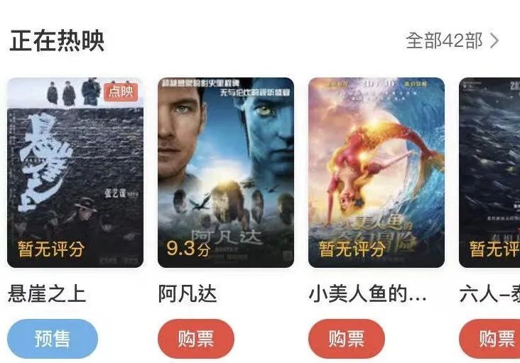 不是每个街头4D影院都会喷水