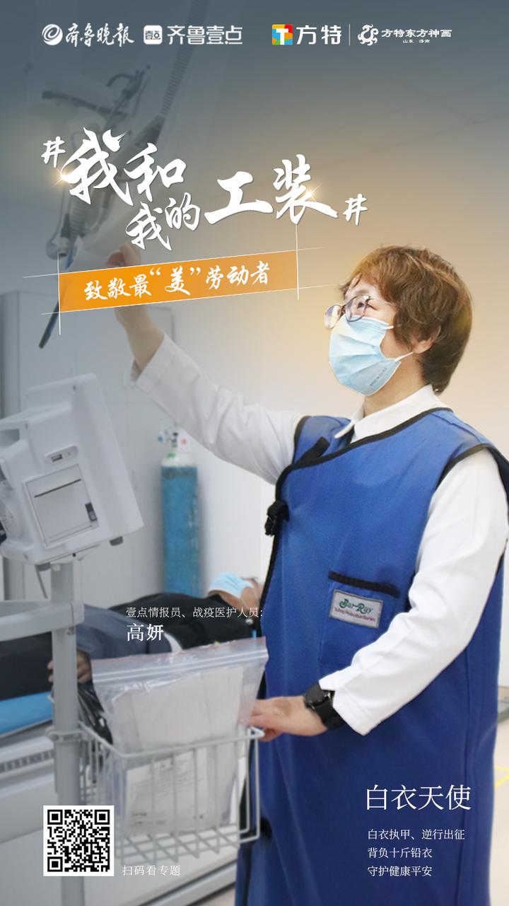 护士工作服的要求,我和我的祖国一线医护人员