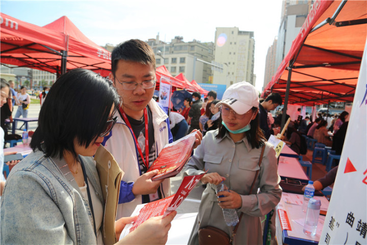 曲靖市高校毕业生春季大型专场招聘会在经开区举办达成初步就业意向1500余人