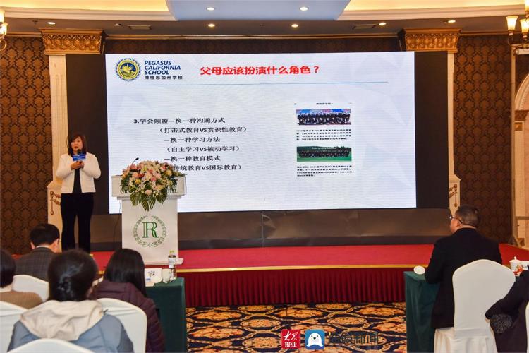 与名校长面对面教育人才沙龙,名校长论坛高质量教育