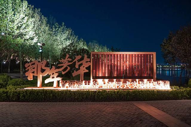 唐山带娃周末旅游攻略,唐山出发带娃两日游