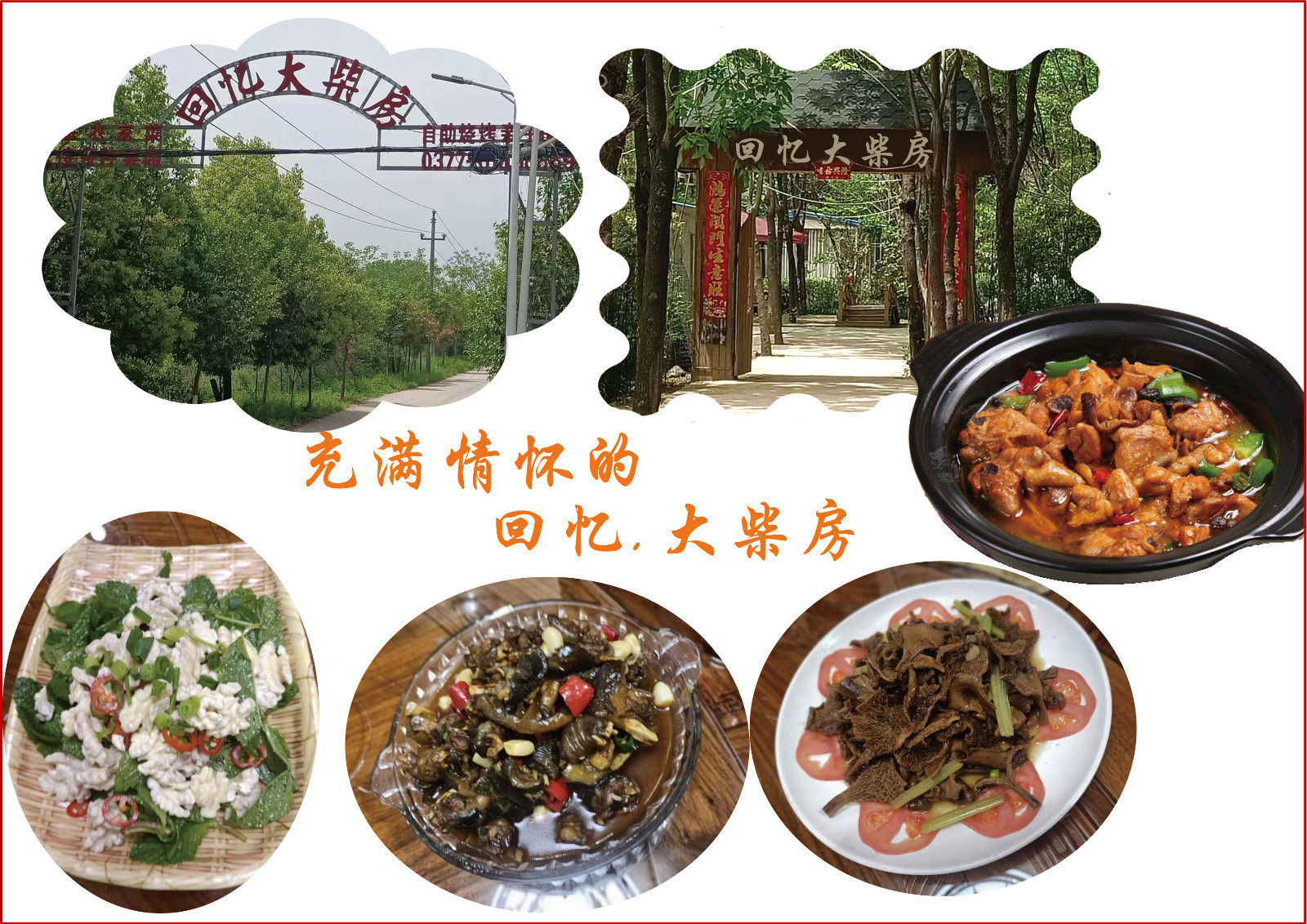 首届美丽卧龙文化旅游节游玩攻略,南阳美丽卧龙文化旅游节