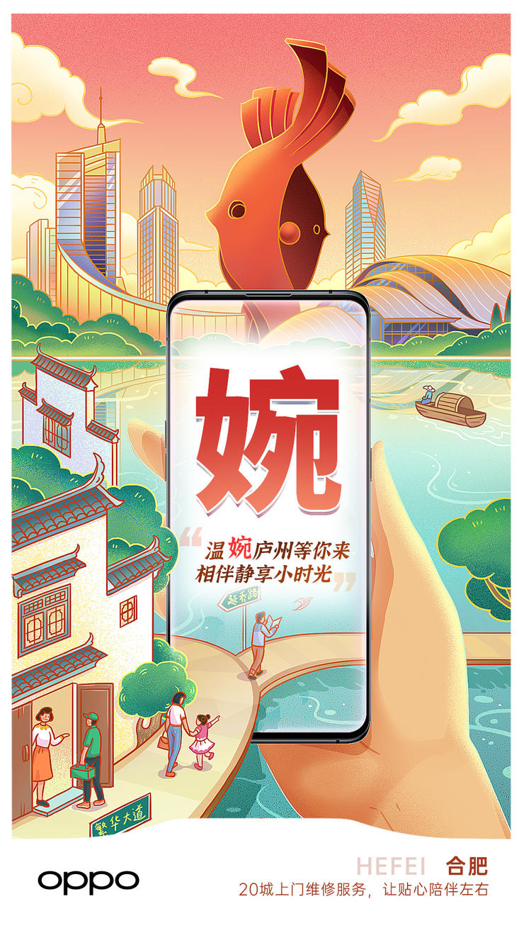 oppo上门维修是现场换吗,oppo上门服务维修