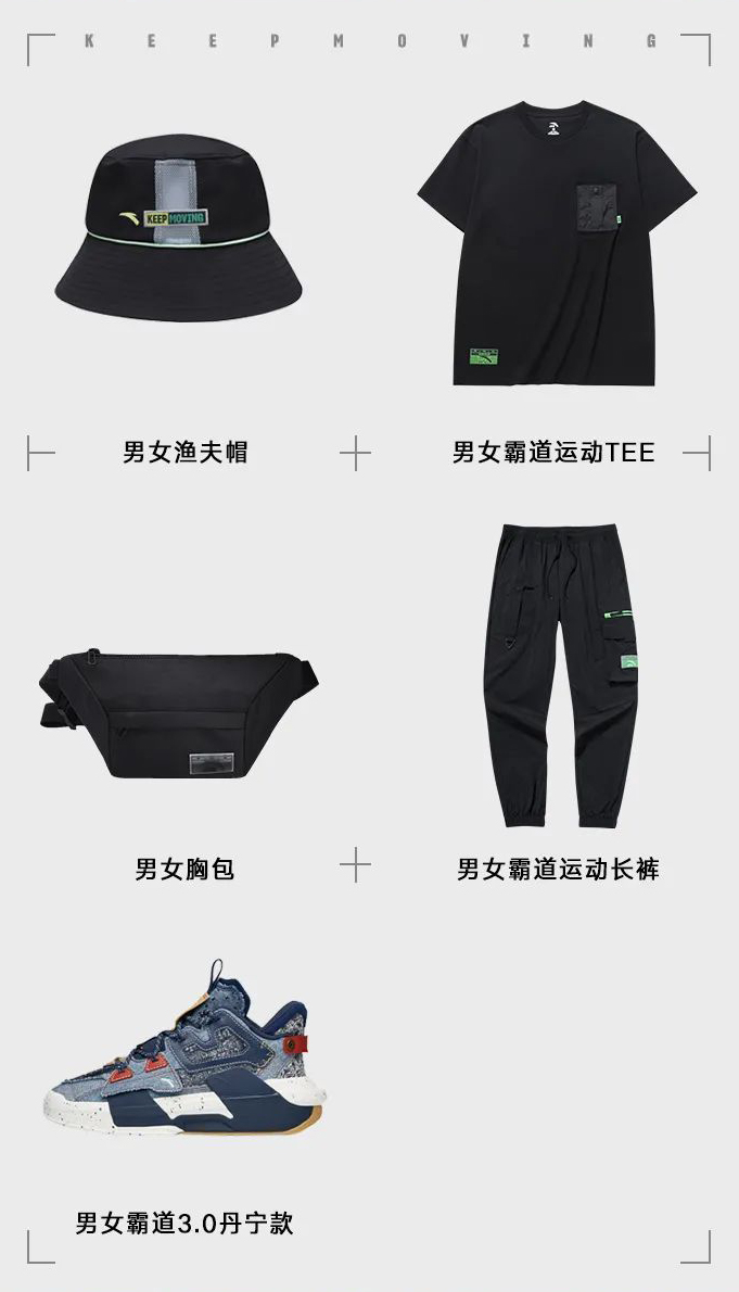 王一博丹宁牛仔,王一博丹宁