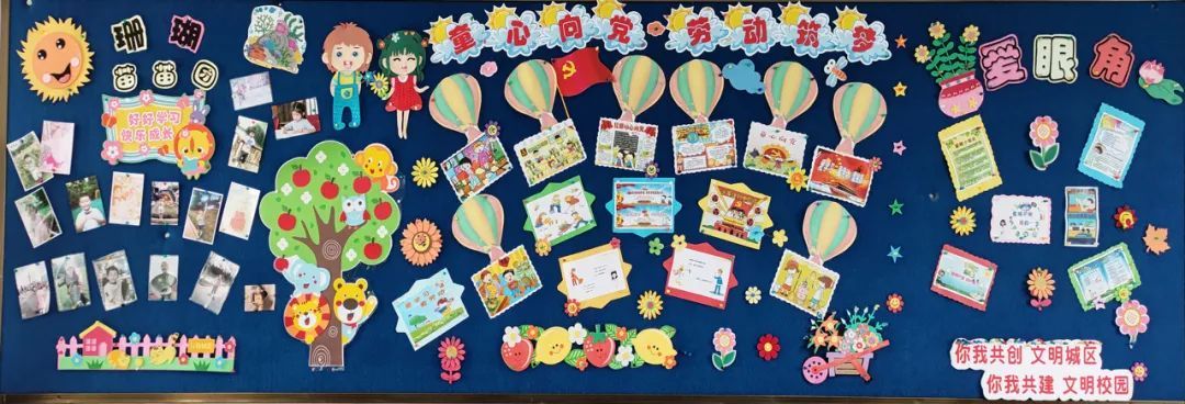 劳动节的黑板报粉笔画,劳动节小黑板报教程