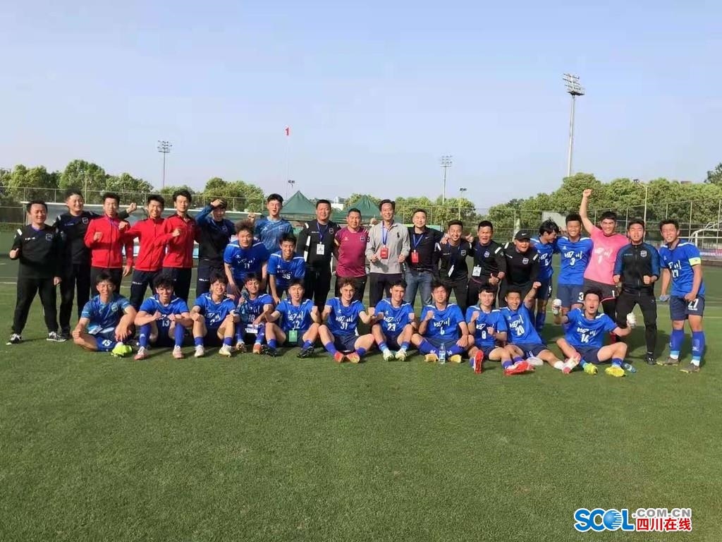 四川u20足球全运会,四川全运会男足u18小组比赛