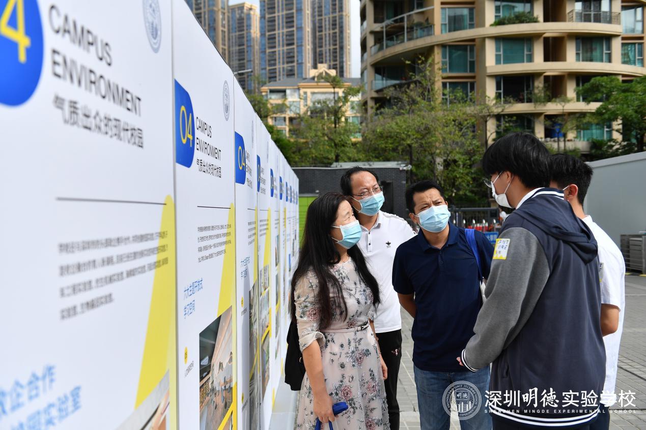 明德实验学校香蜜湖高中部开放日,明德实验学校香蜜湖高中部排名