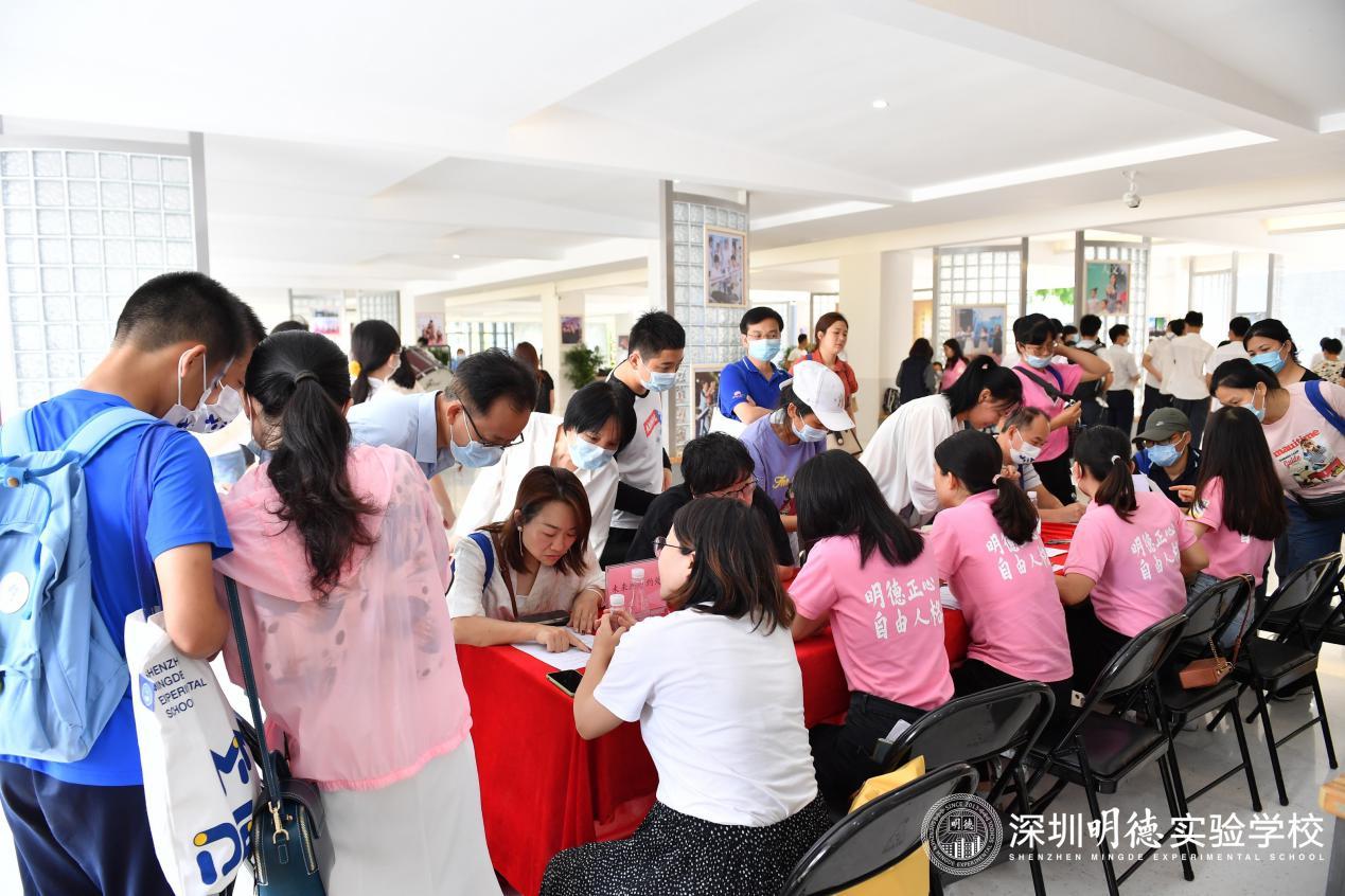 明德实验学校香蜜湖高中部开放日,明德实验学校香蜜湖高中部排名