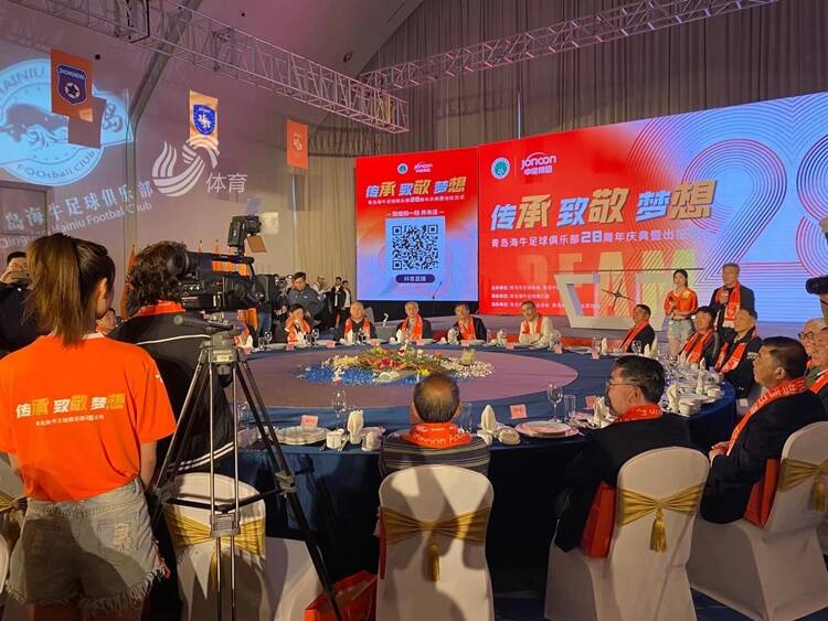 青岛海牛冲甲,青岛海牛明年比赛时间表