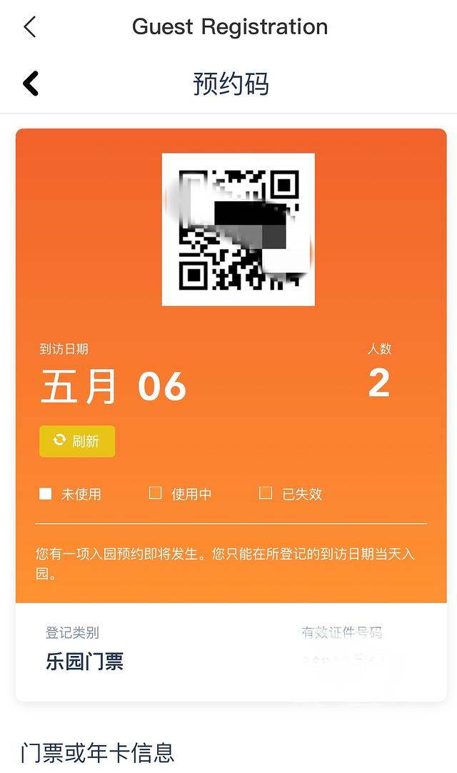 5天4晚“小石头”疫情后出游——上海之旅全记录