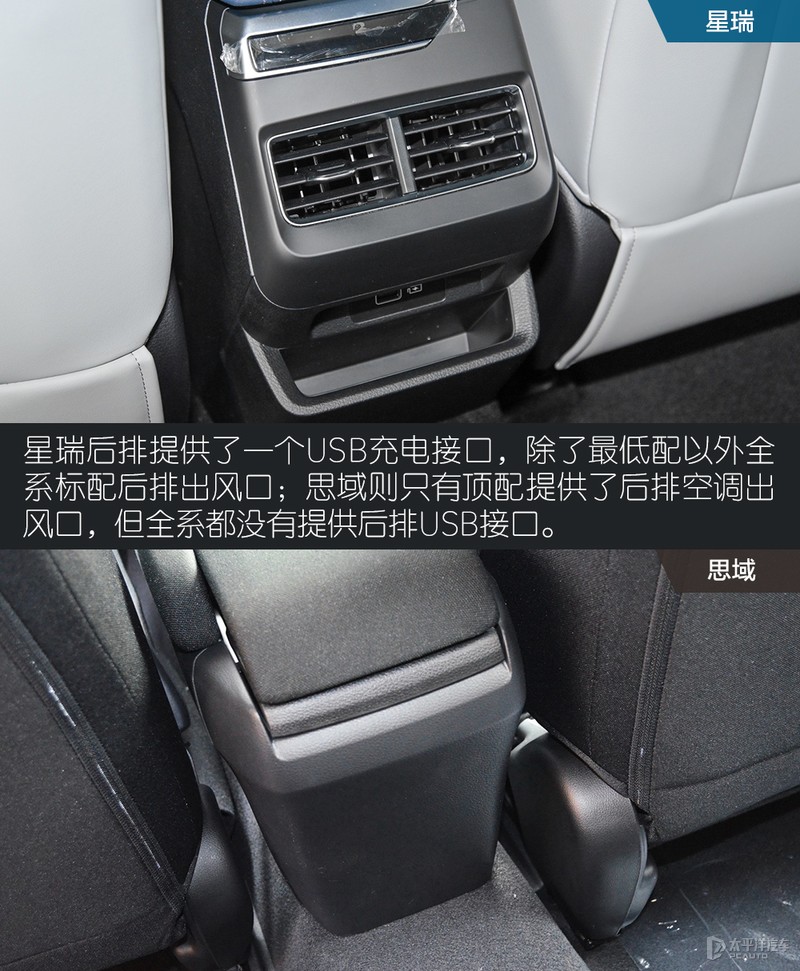 这款贴着吉利logo的“沃尔沃”，凭什么能挑战思域？