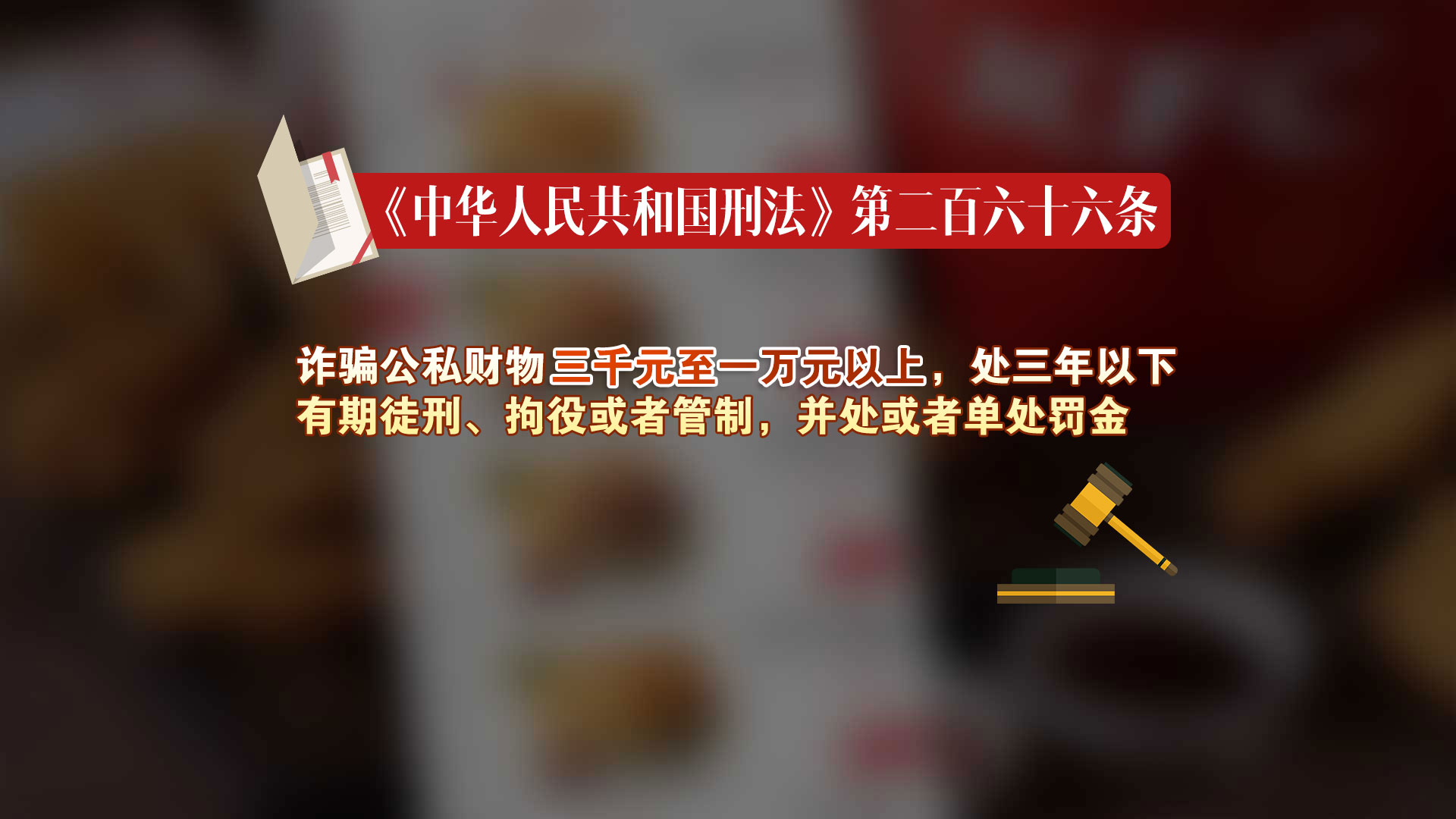 大学生肯德基优惠券获刑,大学生撸肯德基羊毛