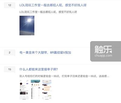 游戏陪玩动真心了,游戏陪玩高质量
