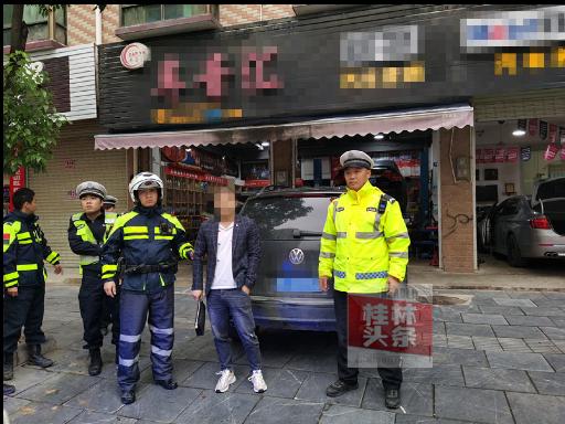 男子贪便宜买了一辆二手车,男子买二手车被民警看上