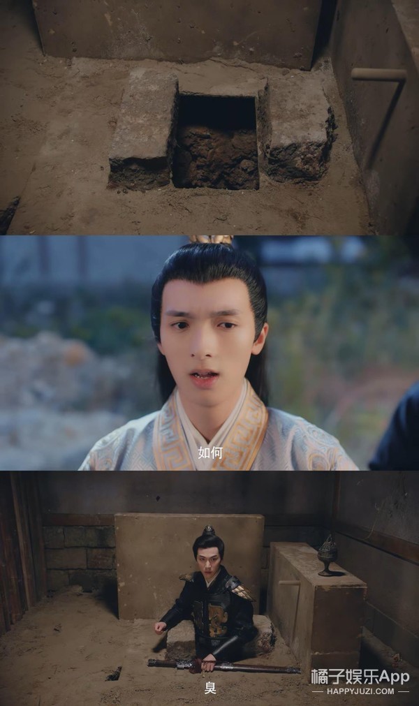 《命运》剧情有多雷?废材皇帝抗婚自宫,女主粪坑穿越全程带味儿