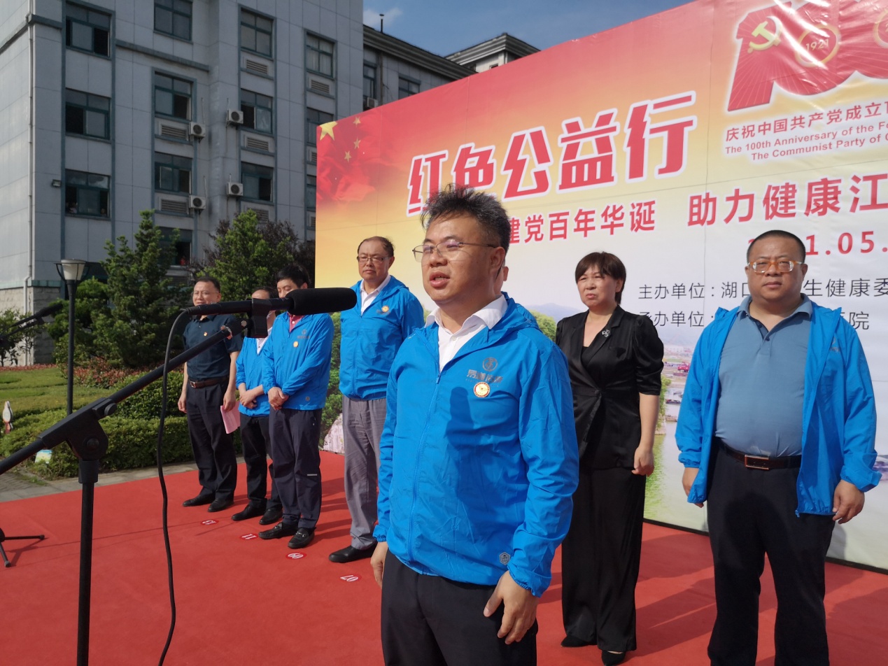 湖口县中医医院：红色公益行，回报桑梓情