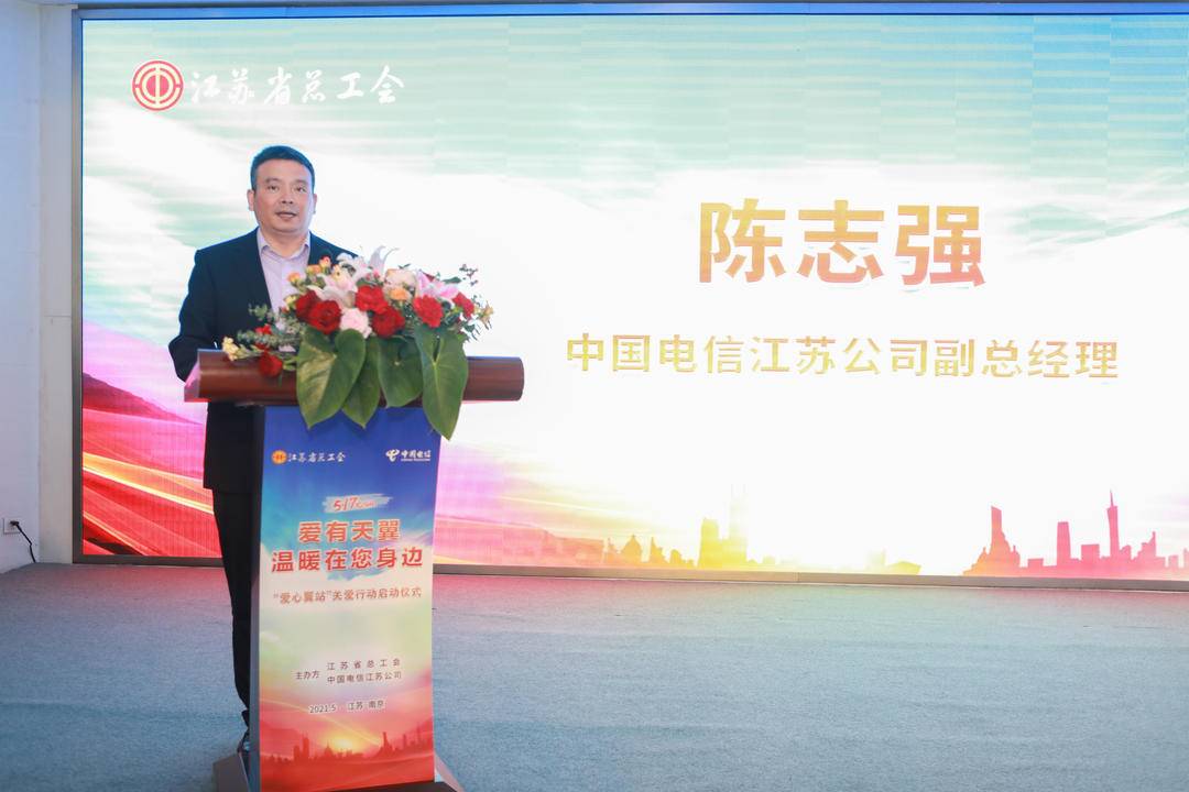 电信营业厅爱心翼站母亲节活动,电信营业厅爱心驿站