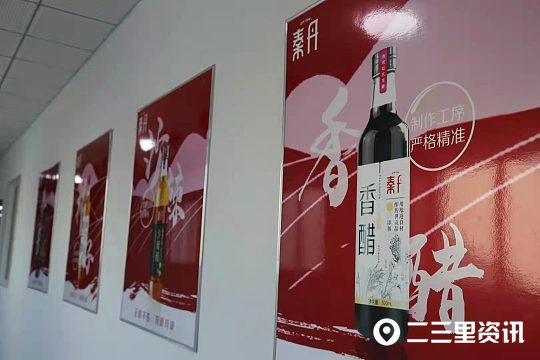 永寿这家酿醋公司了不起，二三里里友亲自来体验