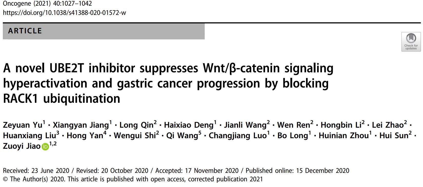 兰大二院焦作义大夫简介,兰大二院肿瘤介入治疗