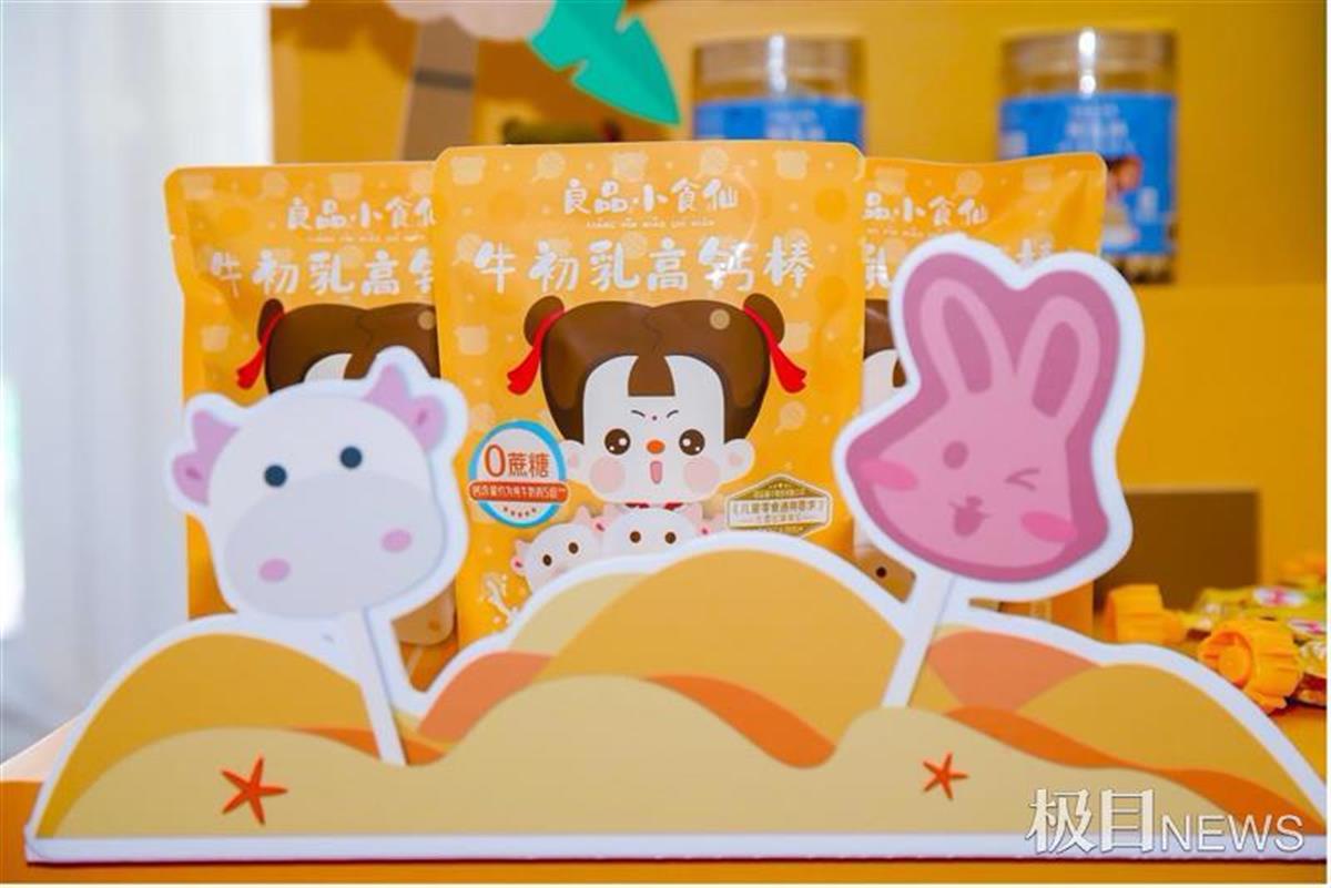 3.0版棒棒糖如何化解“甜蜜之争”，良品铺子给出答案：6大零添加+6项高标准做好产品