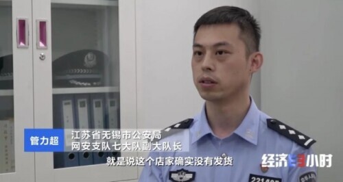 快递包裹存在疑物警方追击查源头,物流被盗最新消息