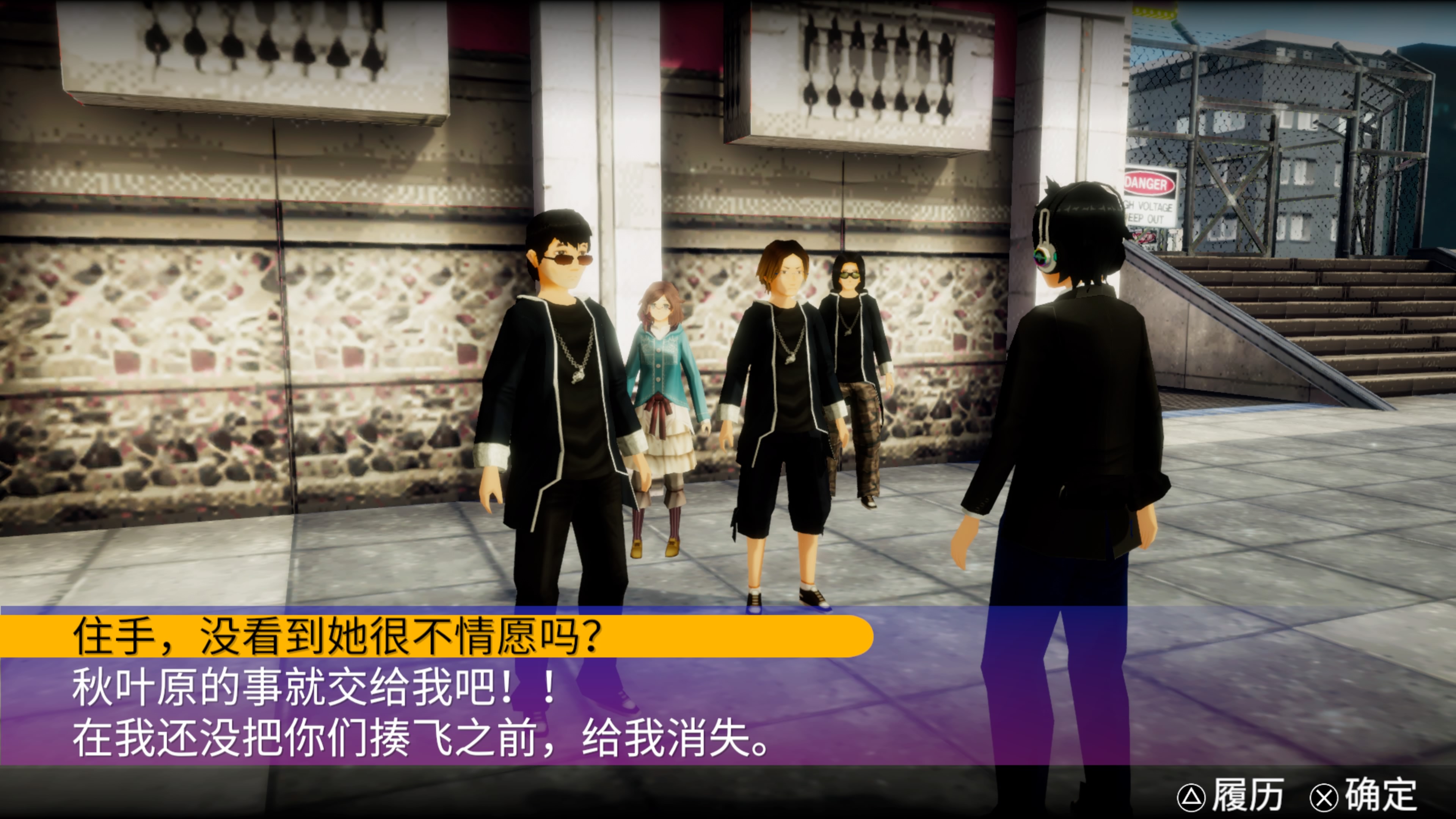 《秋叶脱物语HellboundDebriefed》试玩报告：扒掉了裤子回到了过去