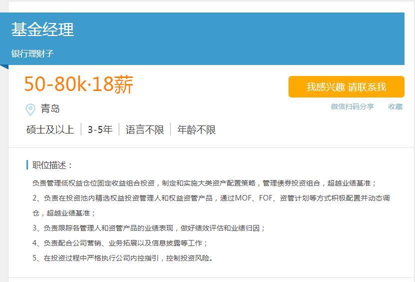 百万年薪招人才百万安家费,百万年薪招人