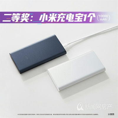 首付3万起！西站旁金地自在城90㎡宝藏三居来袭