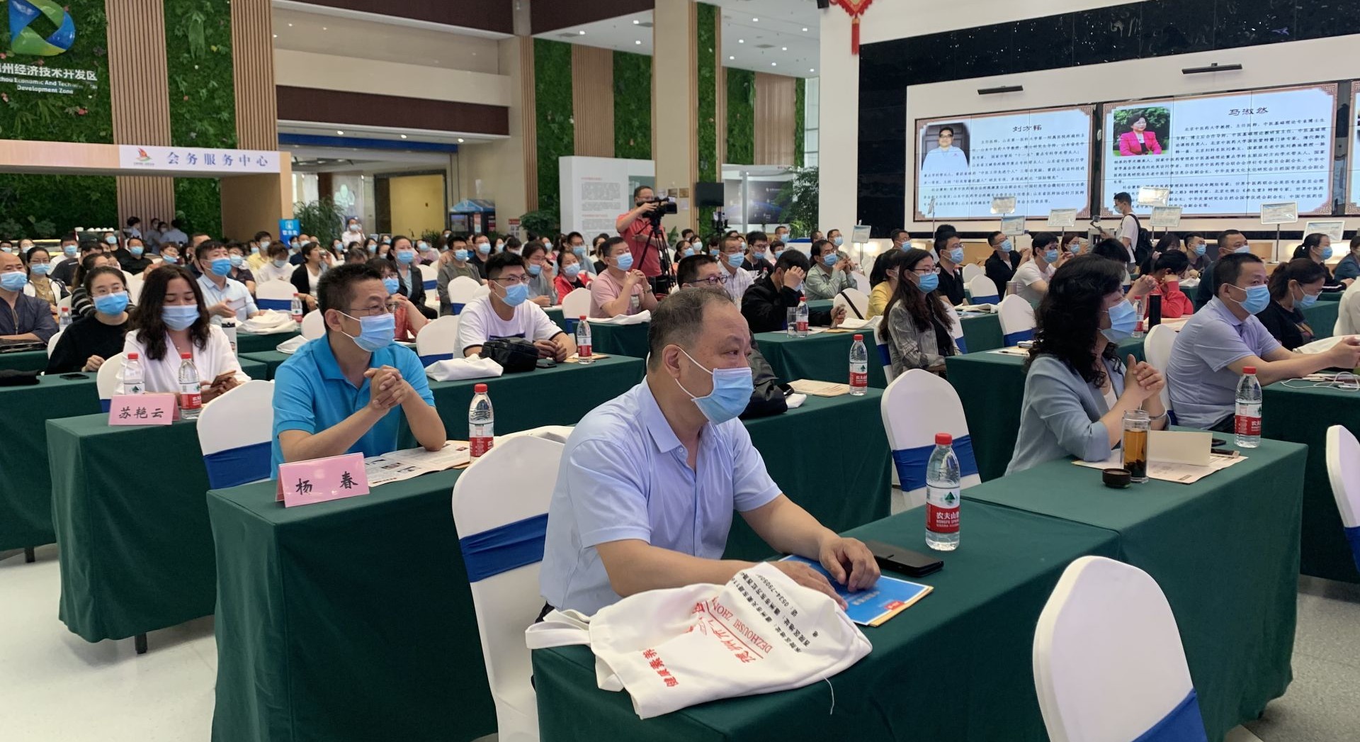 山东省泰山科技论坛古针新用疼痛治疗研讨会在德州举行