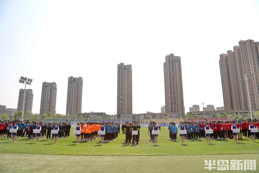 2021年全国第十四届学生运动会,第十三届全国学生运动会