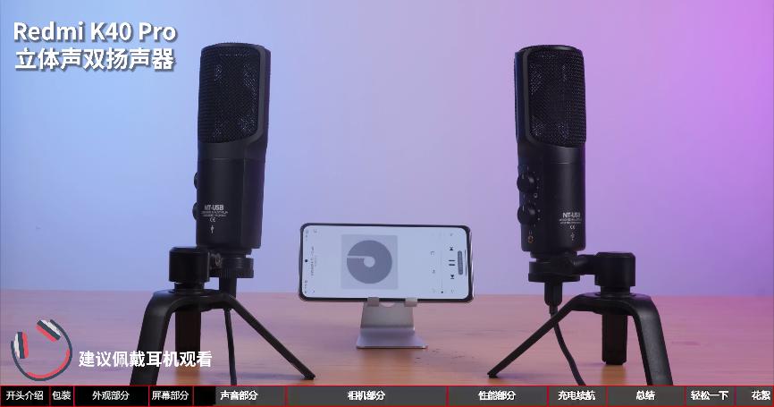 手机测评redmiiqoo7,iqoo与redmi对比玩机报告