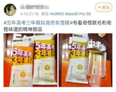 去批发雪糕怎么才划算,批发雪糕怎么进划算