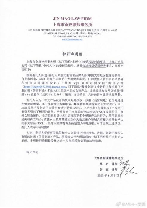 薇娅报道的商品是否虚假,淘宝爆料薇娅事件