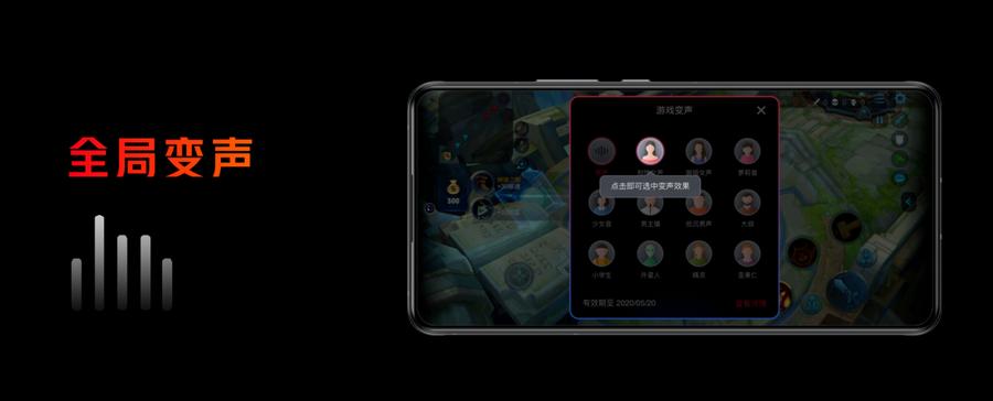 高性价比红魔6游戏手机,4000左右的红魔游戏手机