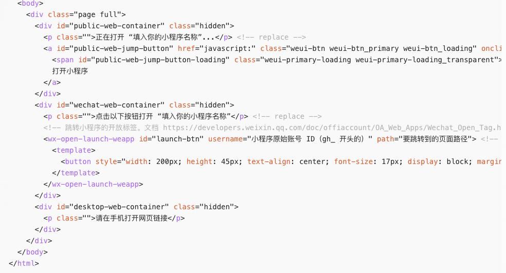 微信应用里面没有小程序如何设置,微信小程序不使用云服务会怎样