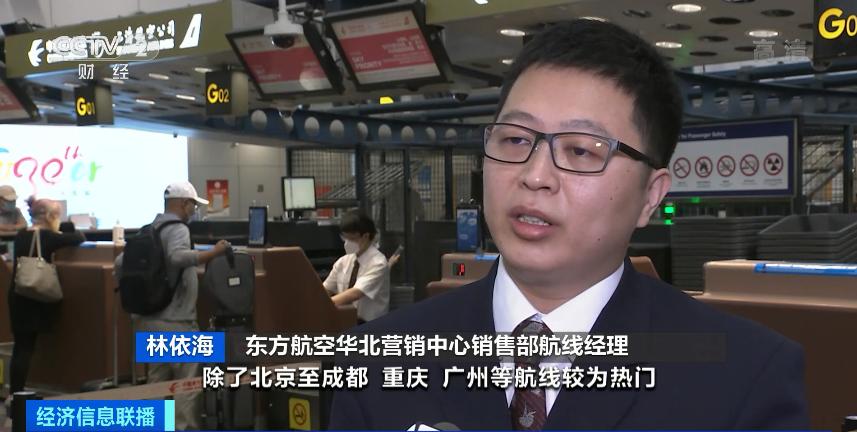 端午节哪里有特价机票,端午后机票价格会更贵还是更便宜