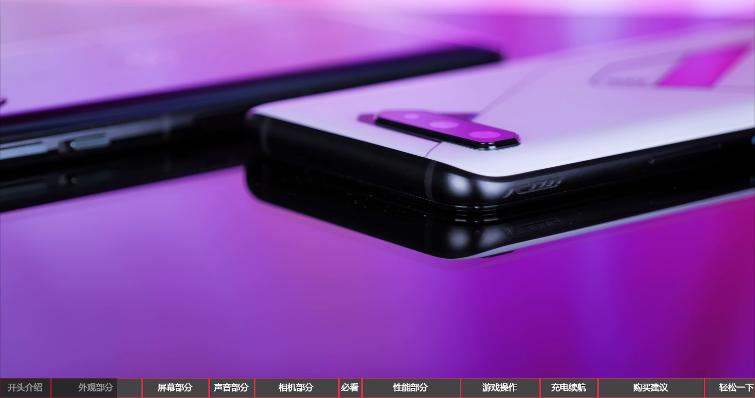 联想拯救者黑鲨4红魔怎么选,2021上半年旗舰手机评测