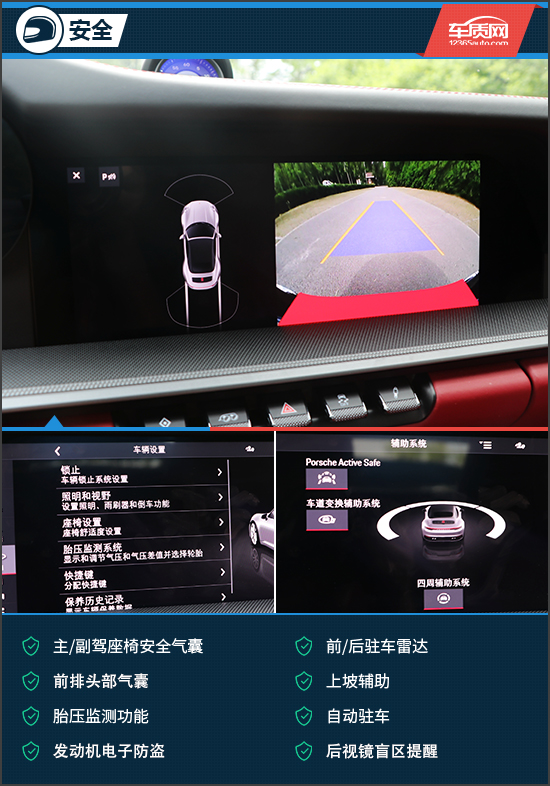 试驾全新保时捷911敞篷版2023款,最新款保时捷911carrera4敞篷版