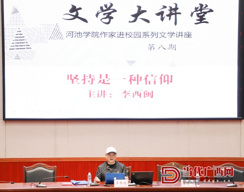 李西闽中国作家,李西闽代表小说