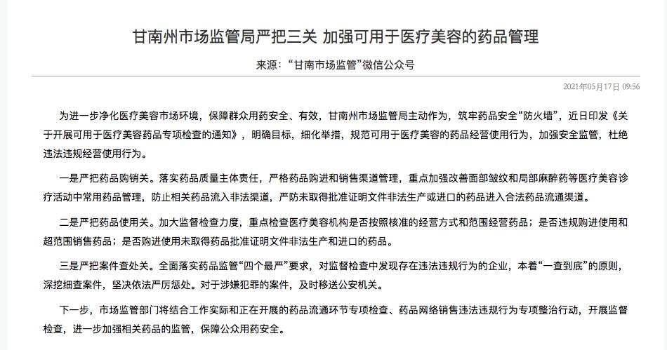 爱美客的商业模式分析,爱美客产品线销售额